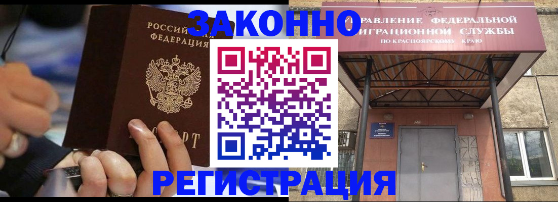 прописка для кредита в Костромской области